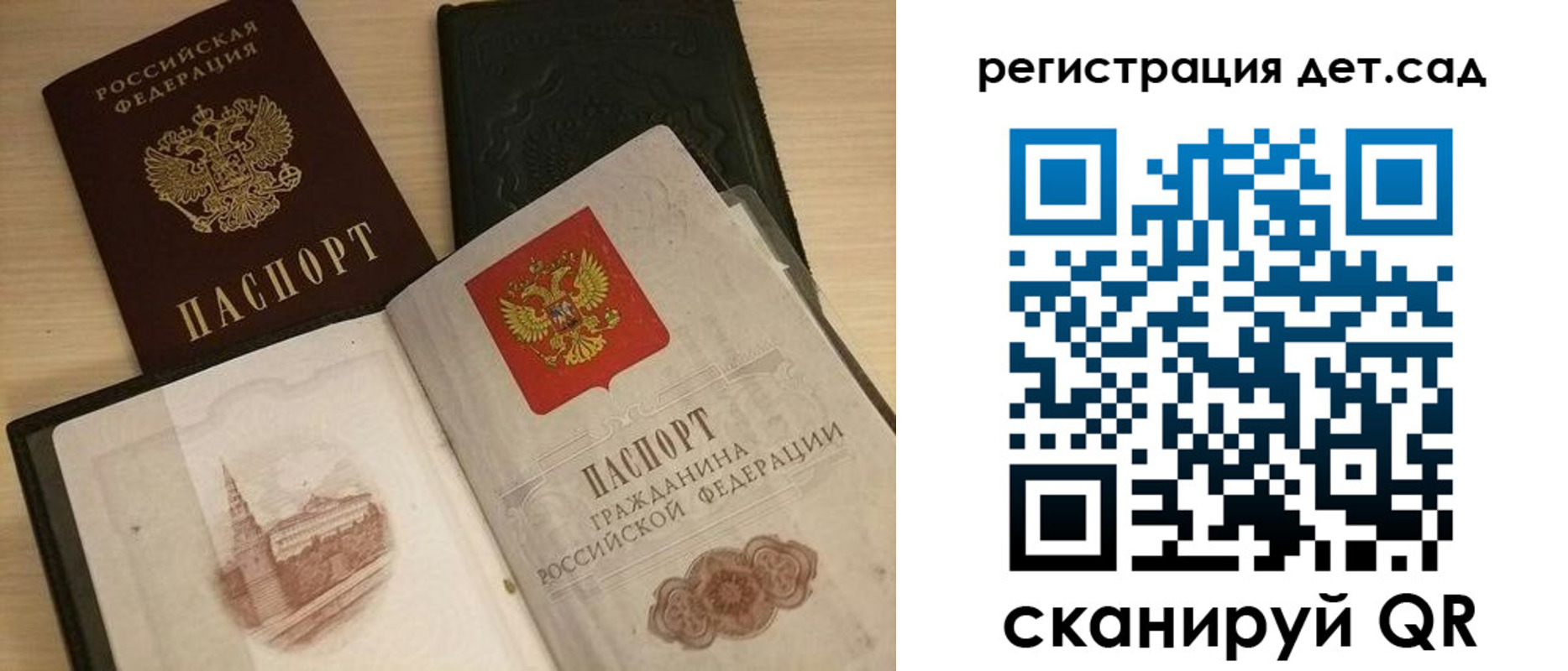 пропишу в квартире в Нефтекумске