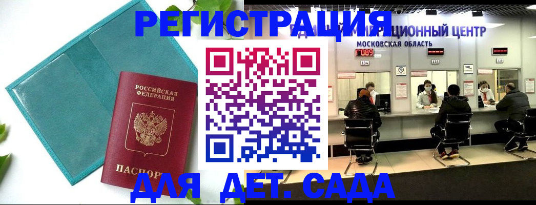 регистрация в Нефтекумске