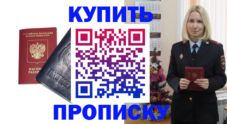 регистрация для школы в Нефтекумске