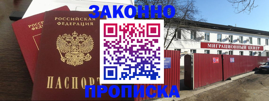 форма 3 в Нефтекумске